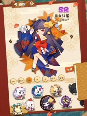阴阳师妖怪屋中的鬼女红叶性能评测