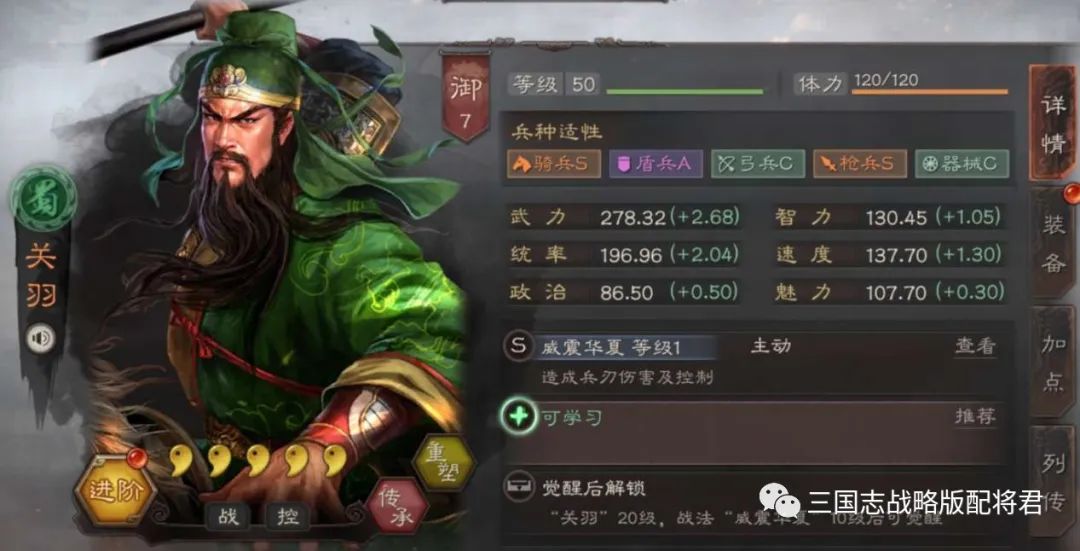 白板绿帽枪1穿8，打22135战功，战功榜前十!
