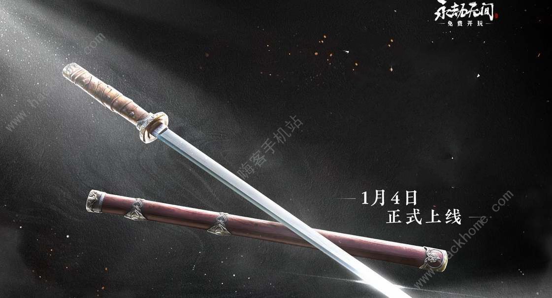 永劫无间横刀金魂玉最强流派指南