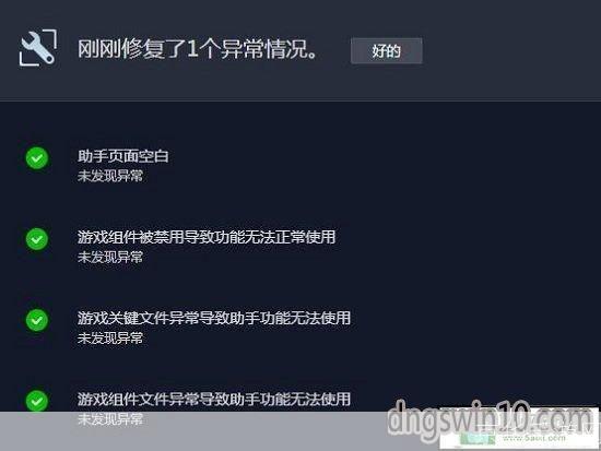 《DNF无法登录？深度解析原因及解决技巧》