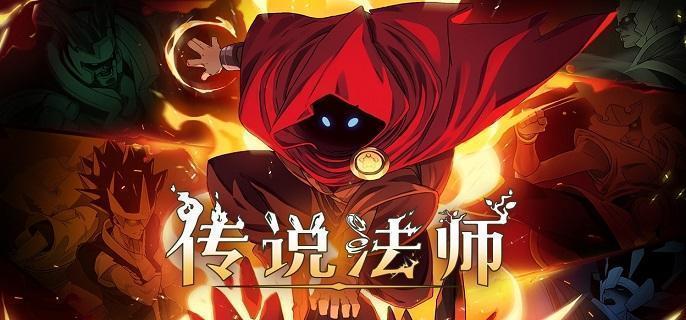 揭秘：法师永冻立方的作用与价值