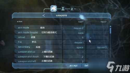 《死亡空间2》中文设置位置一览