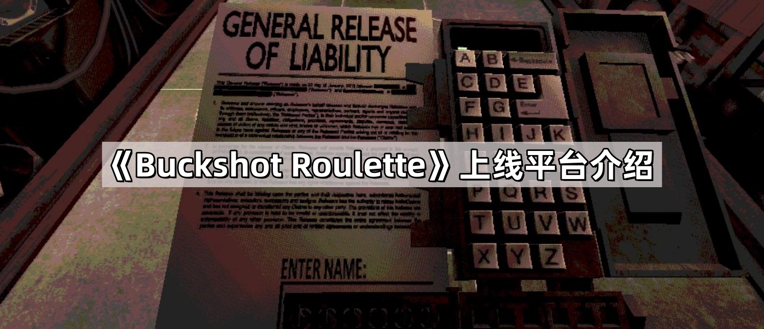 揭秘Buckshot：全方位解析其历史与影响