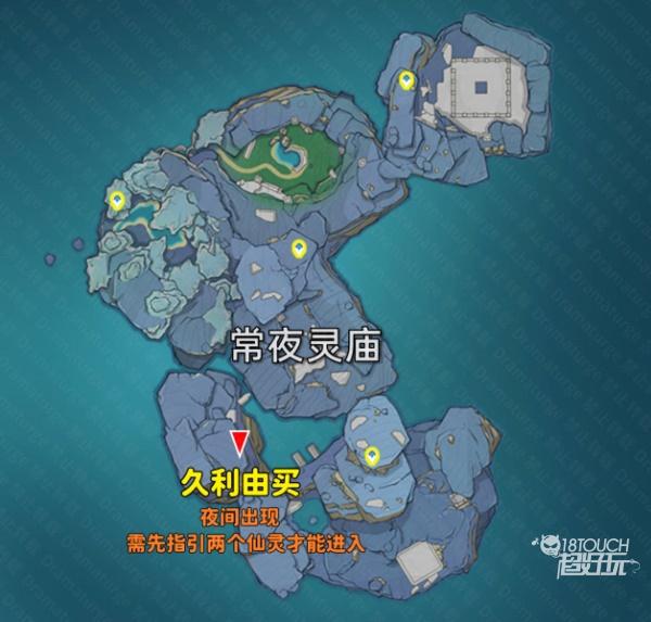 原神法厄同集体舞蹈任务攻略详解