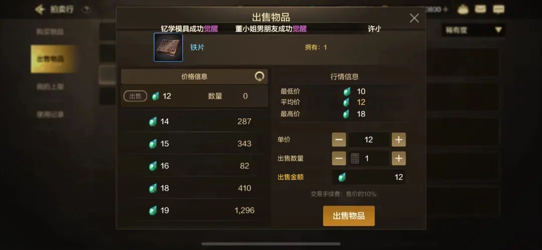 DNF手游：这不起眼的玩意以前没人要，现在泰拉翻倍，还不一定买得到