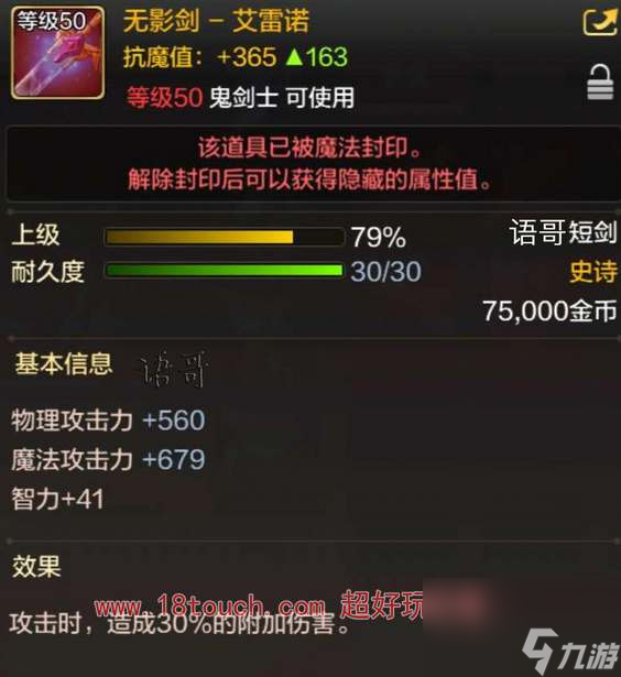 地下城与勇士鬼泣毕业武器选择攻略：揭秘最强装备