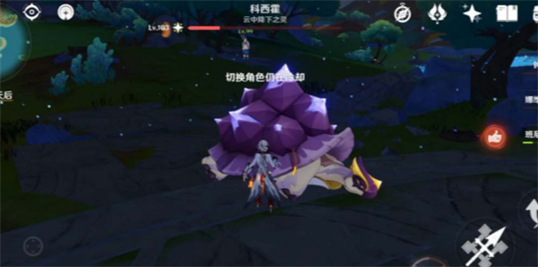 《原神》科西霍盾牌操作攻略