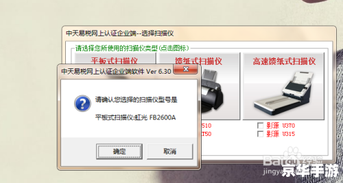 轻松上手 易税门户