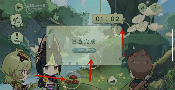 原神巡林小队首站揭秘：一号林区位置全攻略