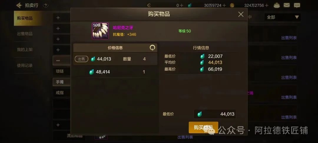 DNF手游舔狗肩价值飙升，新世界领主神助攻，狂战伤害再次获得提升