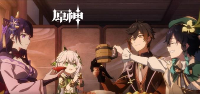 原神 伊安珊 星级介绍