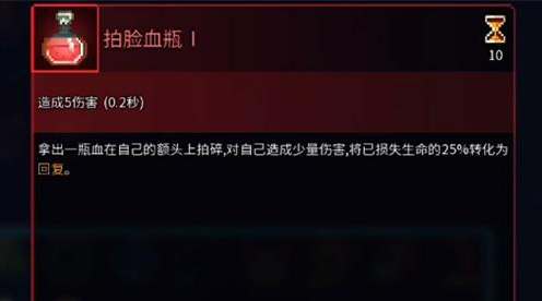 细胞再生液拍脸血瓶使用指南