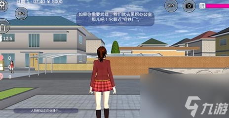 探索樱花校园模拟器：停尸房位置指南