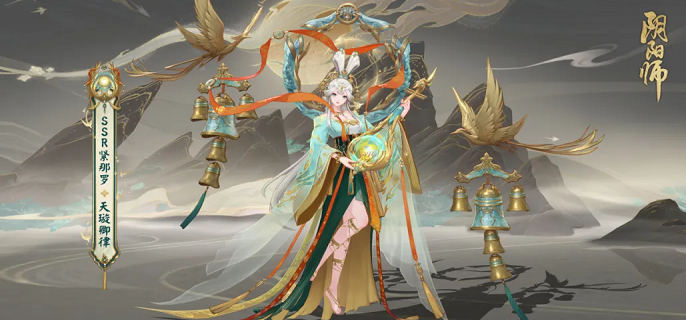探索获取阴阳师紧那罗天璇卿律皮肤的方法