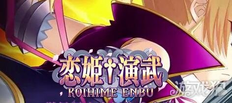 恋姬演武连招攻略：基础连招技巧详解