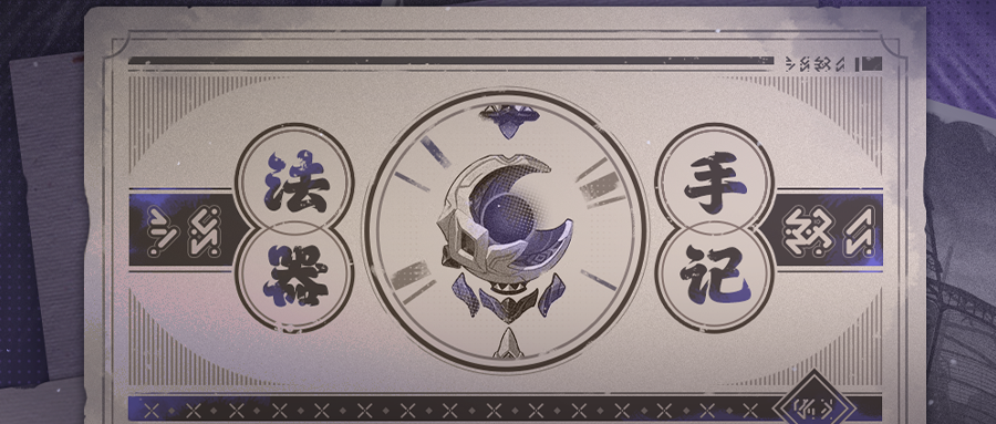 《探索崩坏3：揭秘热门手游的精彩世界》