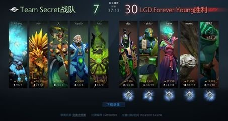 Dota2巫妖装备推荐：实战攻略解析