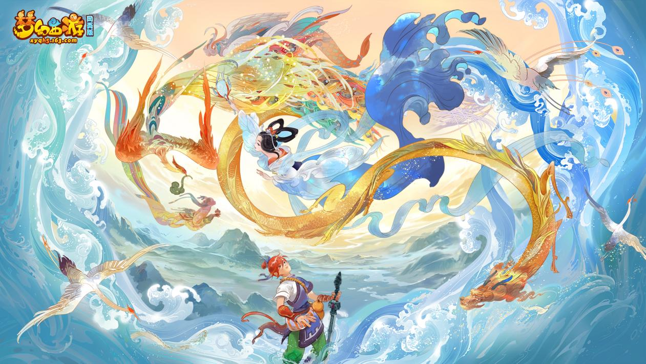 《梦幻西游网页版》 四季争霸2024春季玩法解析