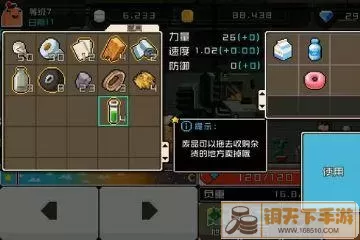 怪物老婆养成記養成大法