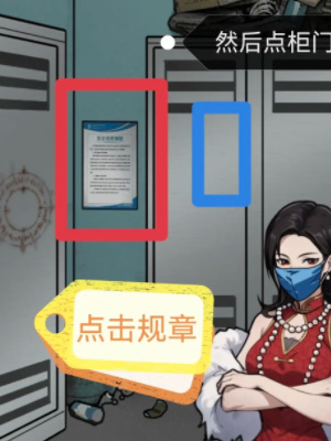 红衣女人成就全解析：揭秘《隐秘的档案》通关技巧