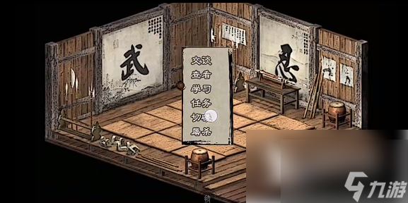 《英雄群侠传2》一周目快速通关攻略