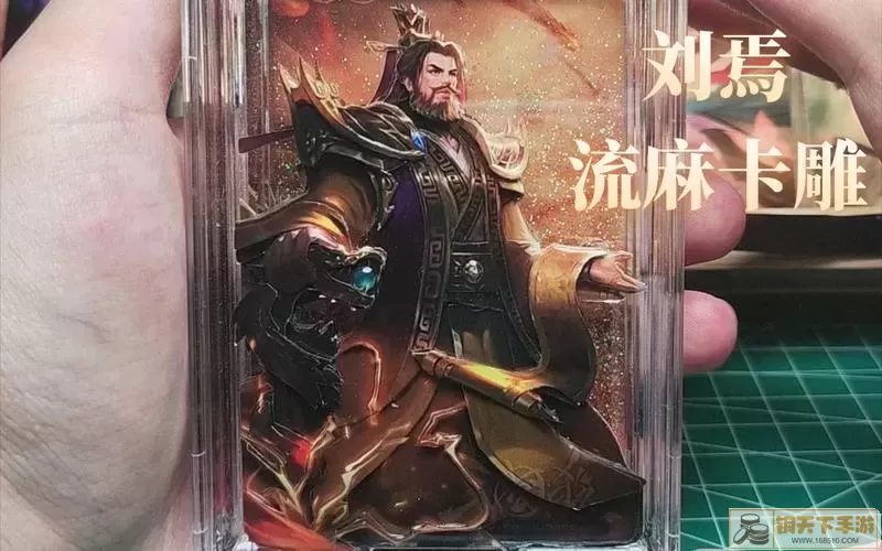 三国杀移动端最新上线武将
