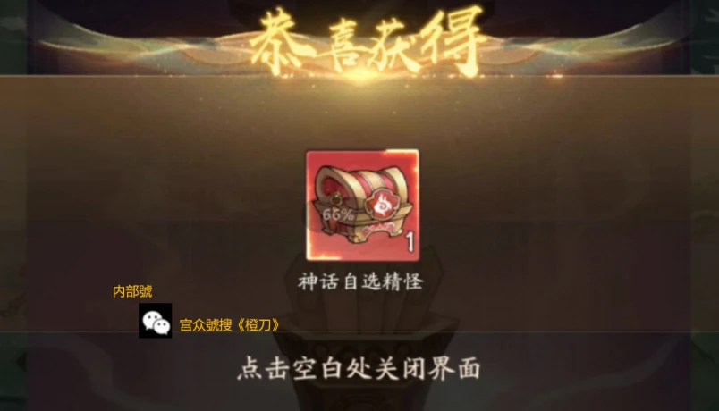 《大千世界应龙闪避流培养秘籍》