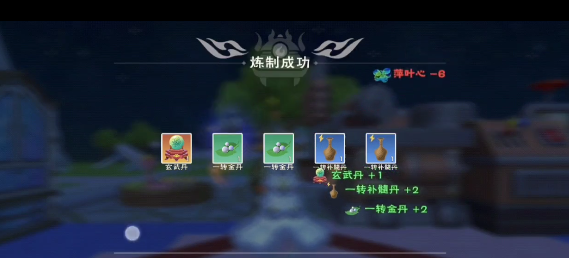 揭秘古法炼丹秘籍：玄武丹神奇配方大公开