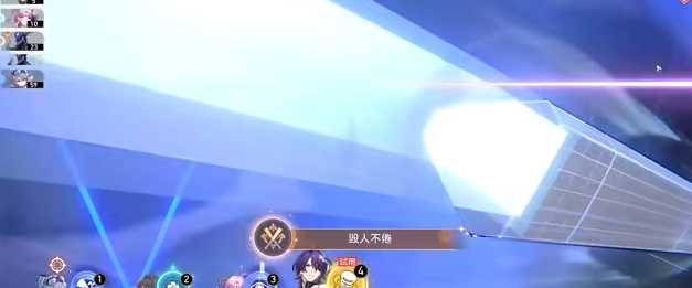 《崩坏星穹铁道》高效攻略指南