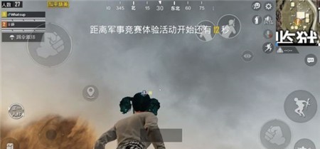 《和平精英》全新沙尘暴模式加入攻略揭秘