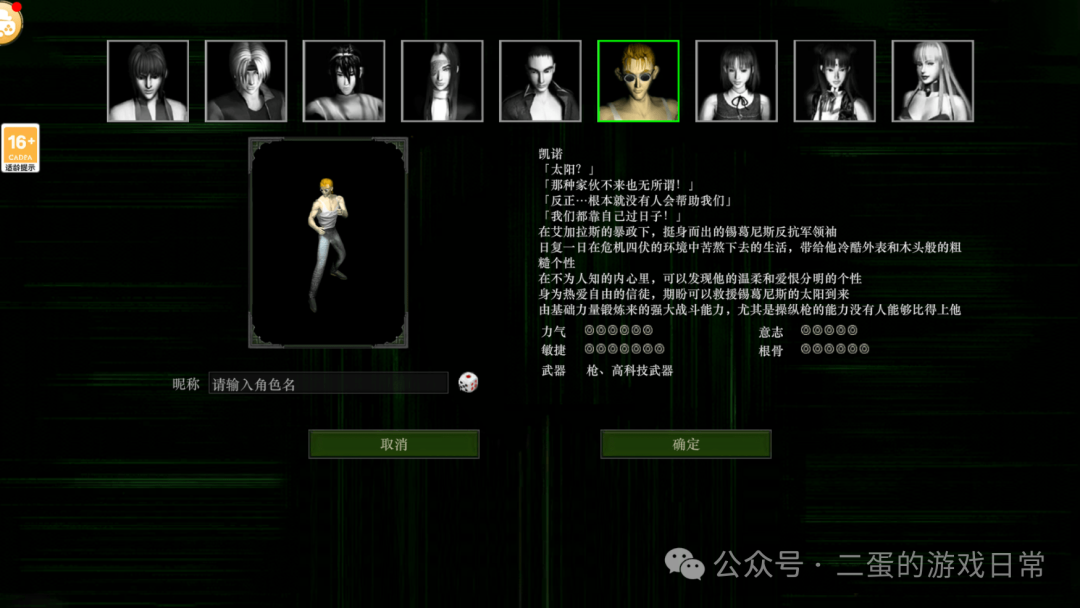 红月手游：游戏攻略讲解，红月战神怀旧版，九大职业，复刻经典！