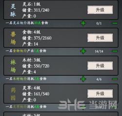 修真世界：宠物获取攻略揭秘