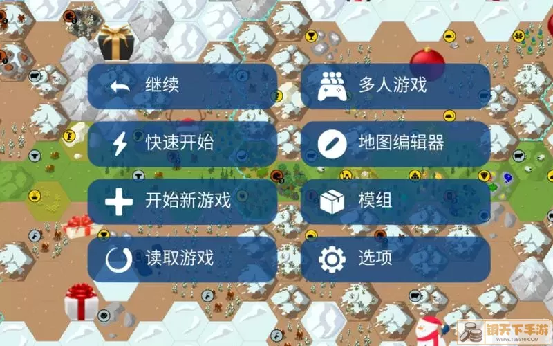 Unciv Online 存档加载错误？ 这篇攻略帮你解决