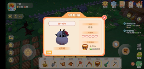 摩尔庄园手游牛奶获取攻略：全面解析挤奶技巧