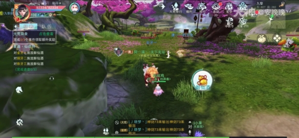 轻松掌握“一带四”技巧！《天下》手游中的高效攻略解析