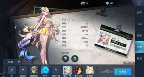 夏日零技能解析：龙族幻想全新体验介绍
