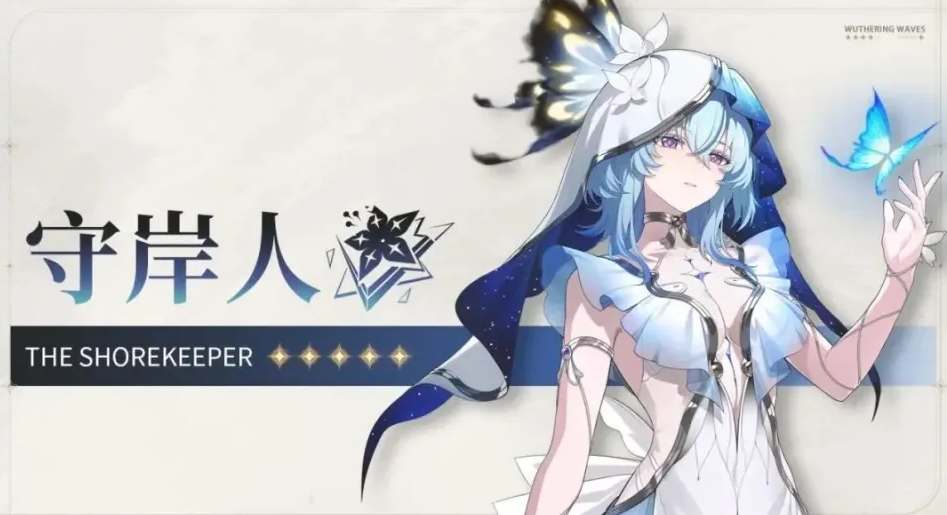 鸣潮 1.3 新版本预热：全新角色即将登场
