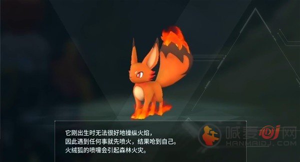 幻兽帕鲁图鉴大全：捕捉技巧与地点解析