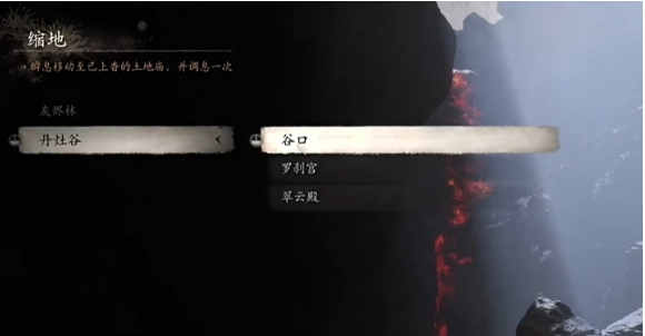 《探索《黑神话悟空》中业火杖的获取途径》