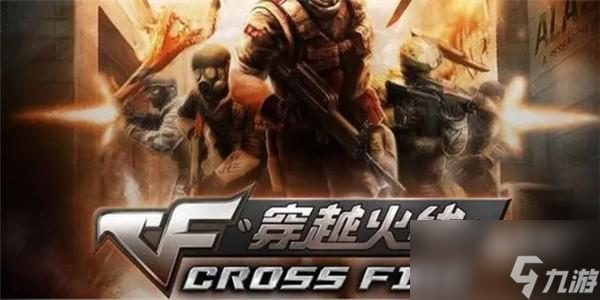 解决CF登录问题：账号密码错误处理指南