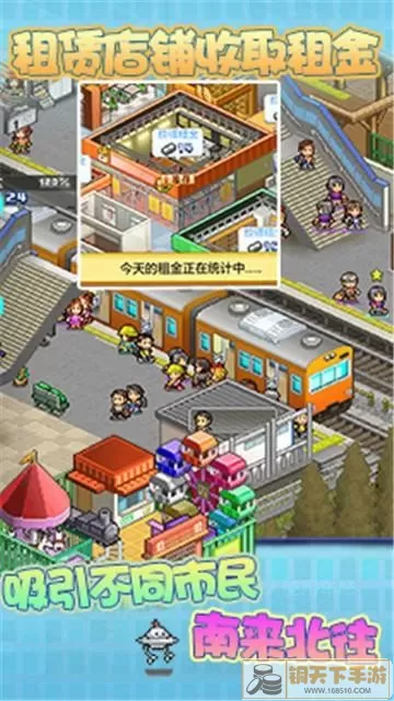 箱庭铁路故事：华为手机全新体验