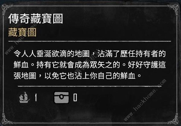 碧海黑帆藏宝图探秘指引
