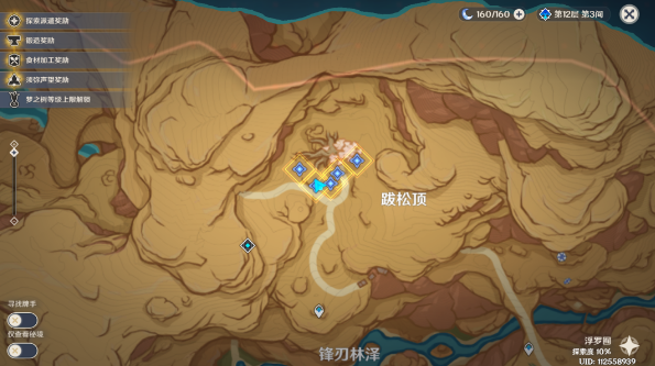 原神俱利鼓玩法解析与攻略指南