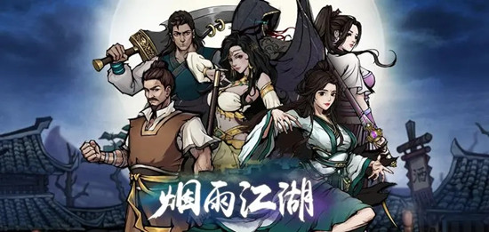 《烟雨江湖：水莲仙支线任务全攻略揭秘》