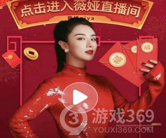 薇娅万能福手游攻略：轻松掌握技巧，畅游游戏世界