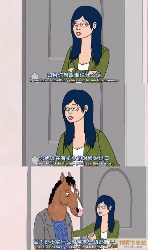猫咪公寓2：杰克内心深处的故事