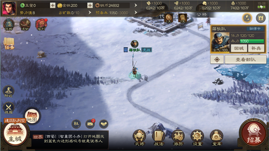 三国志战棋版 最新礼包兑换码
