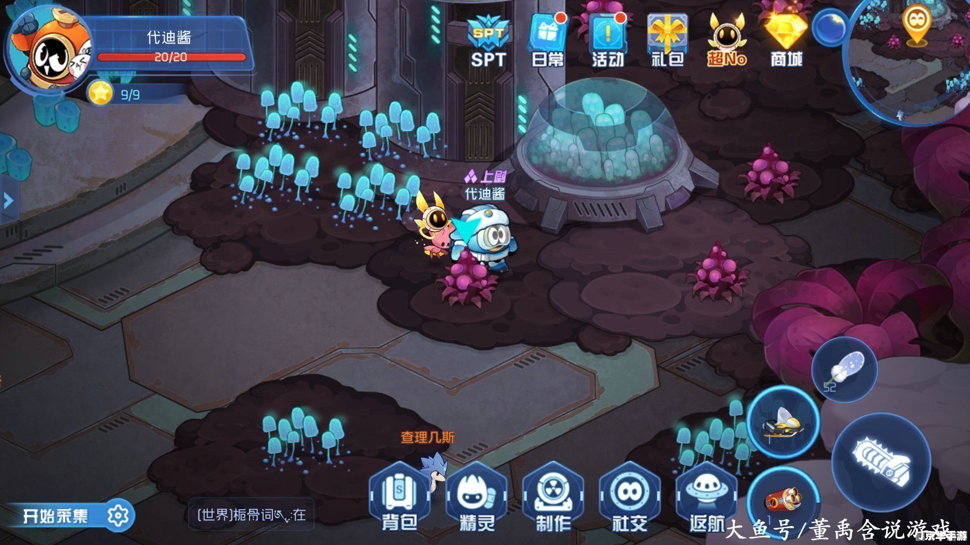 赛尔号能量吸收器：高效能量收集技巧揭秘