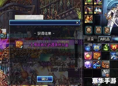 DNF 强烈之痕迹 获取攻略