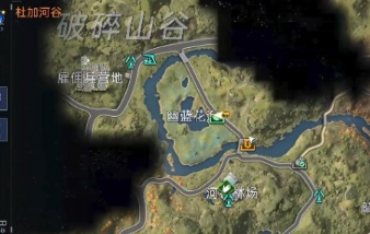 地球重启杜加河谷隐藏宝藏任务攻略